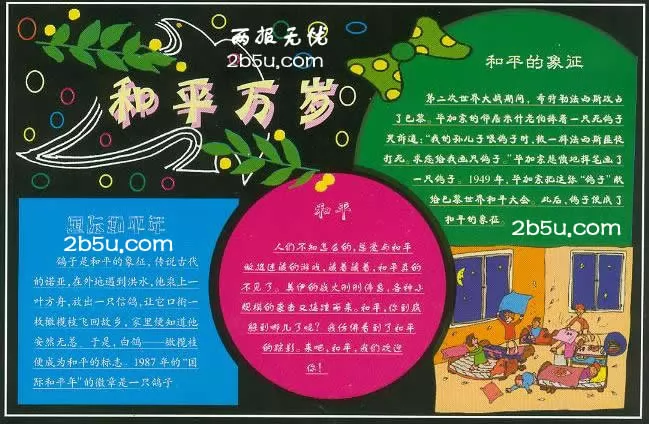 ʺƽڰ屨